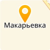 МКОУ МАКАРЬЕВСКАЯ ООШ
