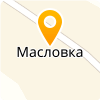  МБОУ "МАСЛОВСКАЯ СОШ"