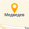  МБОУ МЕДВЕДЕВСКАЯ СОШ