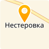 МОБУ "НЕСТЕРОВСКАЯ СОШ"