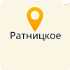 МКОУ "РАТНИЦКАЯ ОШ"