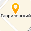 МКОУ "ГАВРИЛОВСКАЯ ООШ"