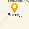 МУНИЦИПАЛЬНОЕ БЮДЖЕТНОЕ УЧРЕЖДЕНИЕ КУЛЬТУРЫ "ВОСХОДСКИЙ ДОМ КУЛЬТУРЫ" СТАРОШАЙГОВСКОГО МУНИЦИПАЛЬНОГО РАЙОНА РЕСПУБЛИКИ МОРДОВИЯ