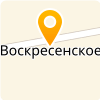 МОУ ВОСКРЕСЕНСКАЯ СОШ