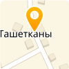 МБДОУ "ТАШЕТКАНСКИЙ ДЕТСКИЙ САД"