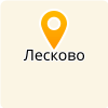  МКОУ ЛЕСКОВСКАЯ ООШ