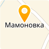 МКОУ "МАМОНОВСКАЯ ООШ"