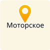 МБОУ МОТОРСКАЯ СОШ