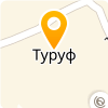 МКОУ "ТУРУФСКАЯ СОШ"