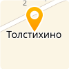 МБУК "ТОЛСТИХИНСКАЯ ЦКС "