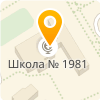 Школа 1981 южное бутово. ГБОУ школа 1981 Бутово. Москва школа 1981 официальный сайт. Школа 1981 Южное Бутово официальный сайт. Школа 1981 адрес.