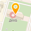 ГБУЗ ДККБ