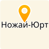 ГБУ "НОЖАЙ-ЮРТОВСКАЯ ЦРБ"