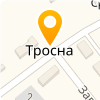 БУЗ «Троснянская центральная районная больница»