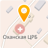 ГБУЗ ПК "ОХАНСКАЯ ЦРБ"