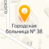 ГБУЗ «Городская клиническая больница №38 Нижегородского района г. Нижнего Новгорода»