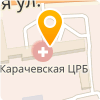 ГБУЗ "КАРАЧЕВСКАЯ ЦРБ"