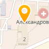 ГБУЗ "АЛЕКСАНДРОВСКАЯ РБ"