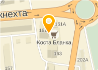  КОСТА БЛАНКА ТЦ