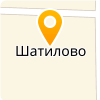  БСУ СО ОО "ШАТИЛОВСКИЙ ДОМ-ИНТЕРНАТ ДЛЯ ГРАЖДАН ПОЖИЛОГО ВОЗРАСТА И ИНВАЛИДОВ"