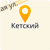 МБУК "КЕТСКИЙ ДК"