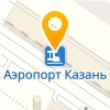 Таможенный пост Аэропорт-Казань