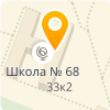  ГБОУ СОШ № 68 КАЛИНИНСКОГО РАЙОНА САНКТ-ПЕТЕРБУРГА
