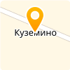 МКУ КУЗЕМИНСКИЙ ДК