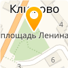 Магазин Одежда Новозыбков Ленина