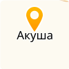 ГБУ РД "Акушинская ЦРБ"