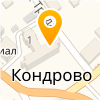 Moneyzaim g kondrovo. Кондрово центральная площадь 3. Геопак логотип. Графские пруды кондрово гостиница. Moneyzaim g kondrovo.