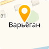  МКУ СДК С. ВАРЬЁГАН