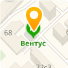 Вентус