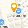 АвтоМОЛЛ