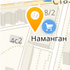 Наманган