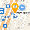 Властелин
