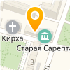  Старая Сарепта