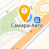 ООО Самара-Авто ЮГ