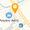 Автосервис