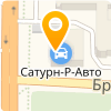 ООО САТУРН-Р-АВТО