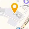 Новокузнецкая транспортная компания