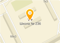 236 школа фрунзенского. Школа 443 Фрунзенского района карта. Школа 236 Фрунзенского района. ШК 236 СПБ Фрунзенский район. Школа 443 Фрунзенского района Санкт-Петербурга на карте.