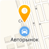  Автэкс