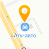 Автосалон АТК-Авто 1