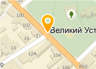 Устюггазсервис Магазин Вологда Официальный Сайт