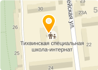 Тихвин адрес