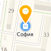 Первая Балконная Компания