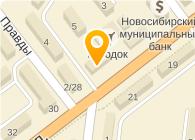 Магазин Золотая Роща