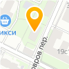 Магазин люксовой обуви