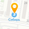 "Сибирь"